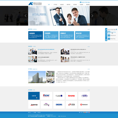 管理咨詢(xún)企業(yè)站 賦能企業(yè)智慧成長(zhǎng)的專(zhuān)業(yè)伙伴