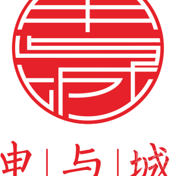 申與城(上海)企業(yè)發(fā)展簡(jiǎn)介 專(zhuān)業(yè)企業(yè)管理咨詢(xún)助力企業(yè)成長(zhǎng)