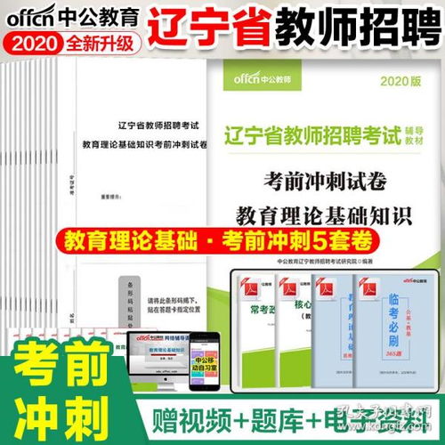 營(yíng)口天禹網(wǎng)絡(luò) 孔夫子舊書(shū)網(wǎng)上的特色經(jīng)營(yíng)者
