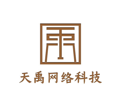 營(yíng)口天禹網(wǎng)絡(luò)科技 數(shù)字時(shí)代的創(chuàng)新先鋒