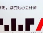 營(yíng)口東風(fēng)稅務(wù)登記證一站式指南 年檢、變更與查詢服務(wù)