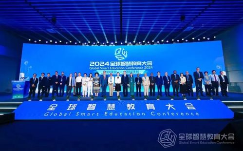 2024全球智慧教育大會(huì)圓滿落幕，網(wǎng)龍攜“最美顆粒”與營(yíng)口天禹網(wǎng)絡(luò)共展數(shù)字化教育新篇章